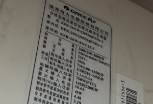 南宁格力空调维修电话是多少