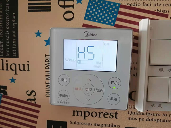 南宁美的空调维修